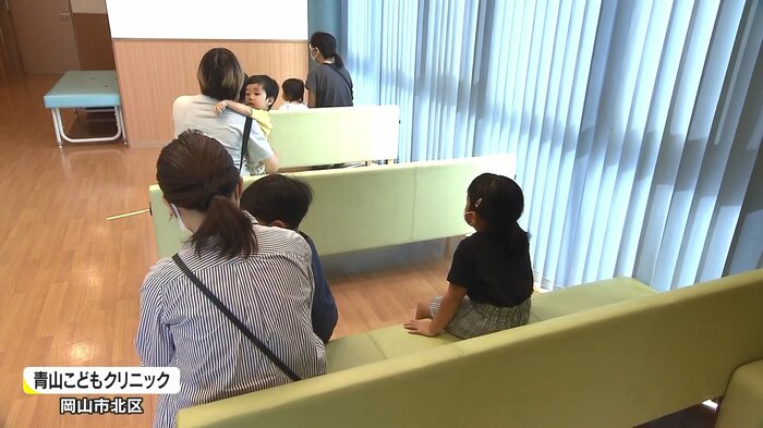 青山こどもクリニック(岡山市北区)