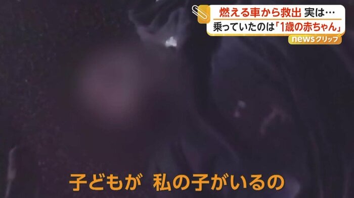 ぐったりしながらも子どもの救出を求める女性（JAXSHERIFF）