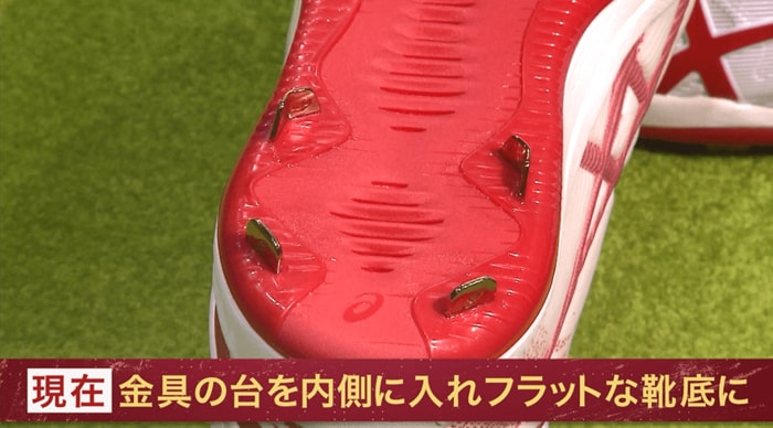 今年のスパイク
