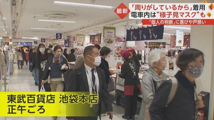 百貨店でも多くの人がマスクを着用していた