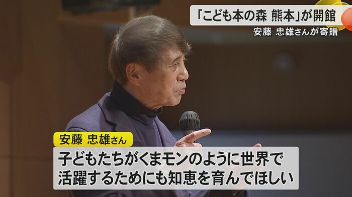講演会で話す安藤忠雄さん