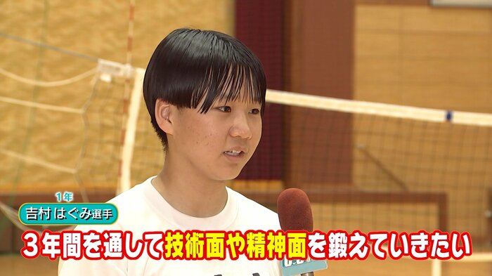 ことし新加入した吉村はぐみ選手