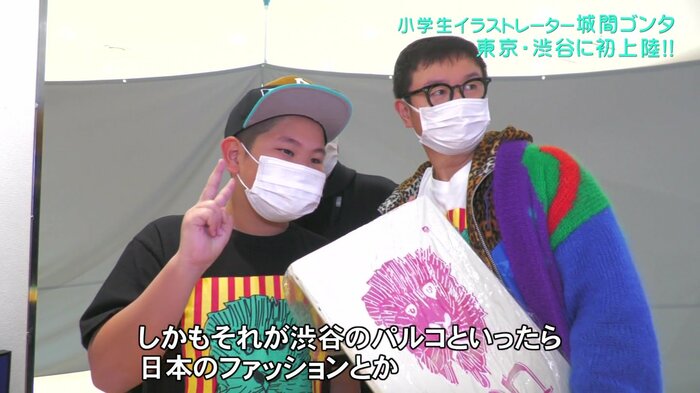 「成長の伸びしろは無限」