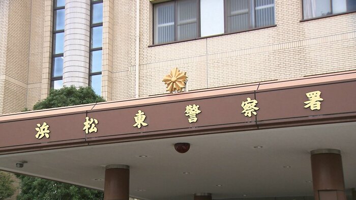 事件を捜査している浜松東警察署