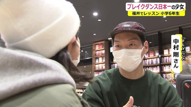 高橋さんは中村先生の指導を受けるために福井まで来ている