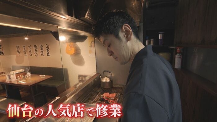 牛タン焼専門店『ヨコマサ』（福岡市中央区）