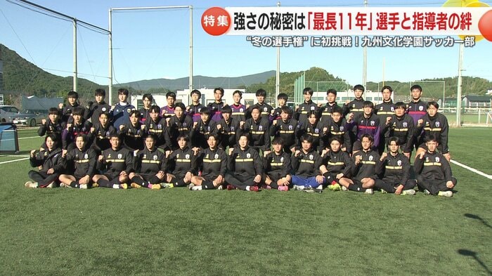 九州文化学園の挑戦が始まる