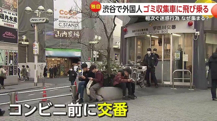 コンビニ前には交番があってもお構いなし