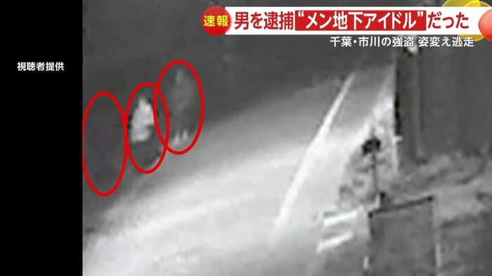 市川の事件前に現場付近の防犯カメラに映る容疑者とみられる3人組