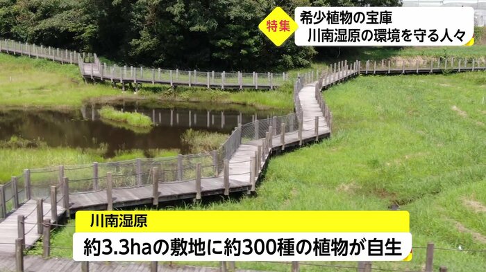 宮崎県川南町