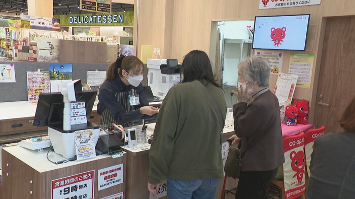 CO・OPきょうどう店　富山市