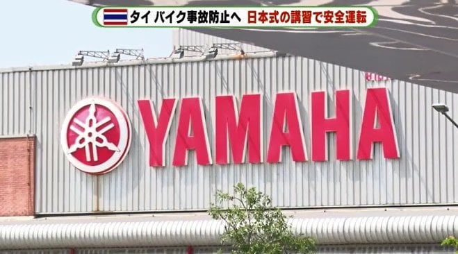 ヤマハ発動機・現地法人の施設