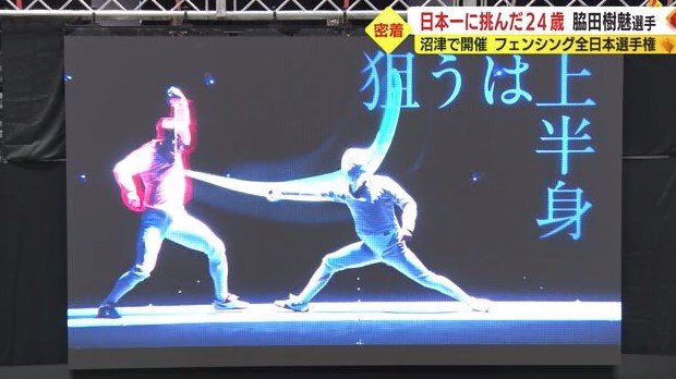 サーブルとは