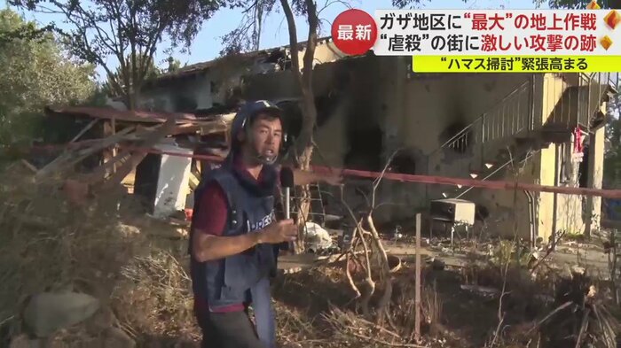 ロケットランチャーを撃ち込まれた民家を取材する加藤記者
