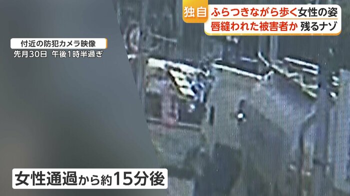パトカーや救急車が駆けつける様子も