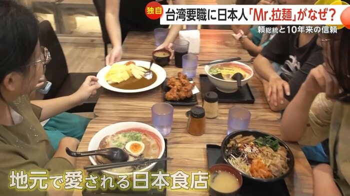 「Mr拉麺」は地元で愛される日本食店