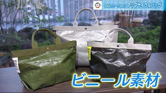 工房こどもノか 代表作はビニール素材のバッグ