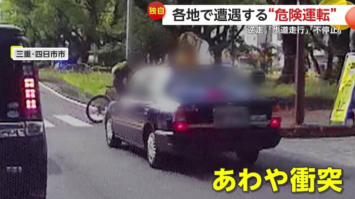 自転車と衝突しかけたタクシー(視聴者提供)