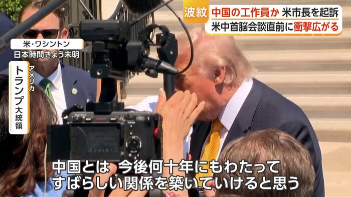 北京へ向け出発する前のトランプ大統領