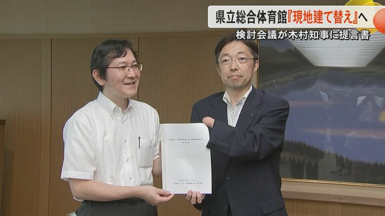 県立総合体育館の現地での再整備が最優先　藤崎台県営野球場は移転再整備へ　熊本県内のスポーツ施設の整備方針を提言「提言ベースに県の考え」｜FNNプライムオンライン