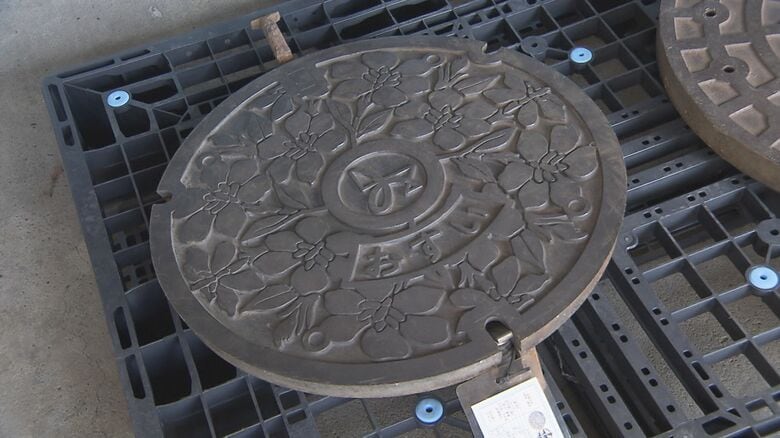 “薪ストーブの土台”として使う人も…使い終えた『マンホールの蓋』を市が販売 インフラ維持の新たな収入源｜FNNプライムオンライン