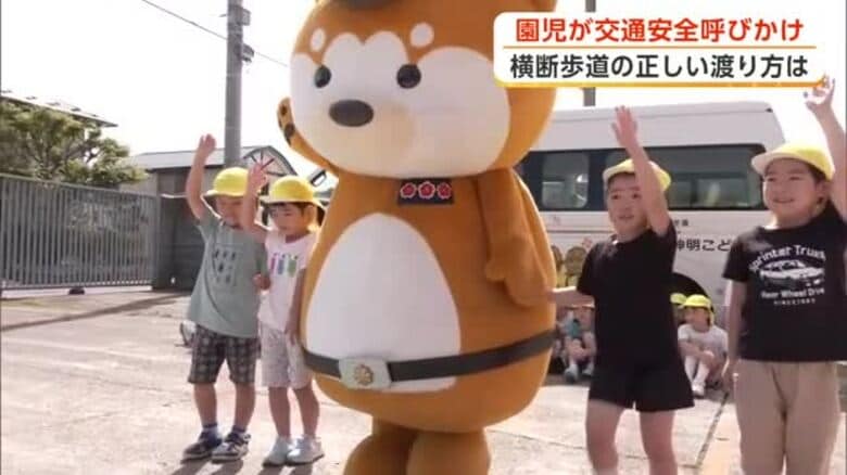 園児が郵便局で“交通安全”呼びかけ　道路の渡り方も学ぶ　21日から秋の全国交通安全運動　秋田・大館市｜FNNプライムオンライン