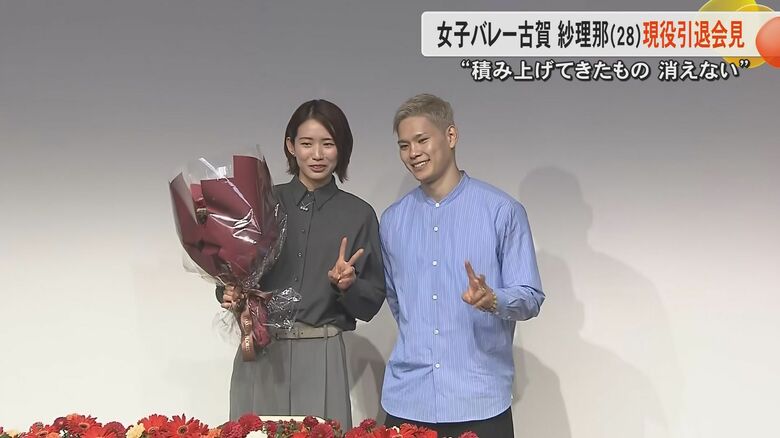 「積み上げてきたものは消えない」女子バレー日本代表の古賀紗理那選手が現役引退会見　パリ五輪キャプテンとして活躍｜FNNプライムオンライン