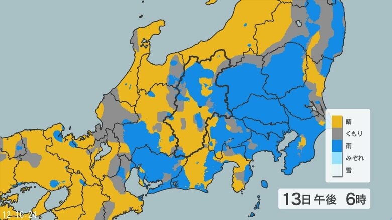 関東甲信地方では「警報級の大雨」となる地域や期間が拡大する可能性　24時間予想降水量は関東地方北部・南部100ミリ、甲信地方60ミリ（13日午後6時まで・多い所で）｜FNNプライムオンライン