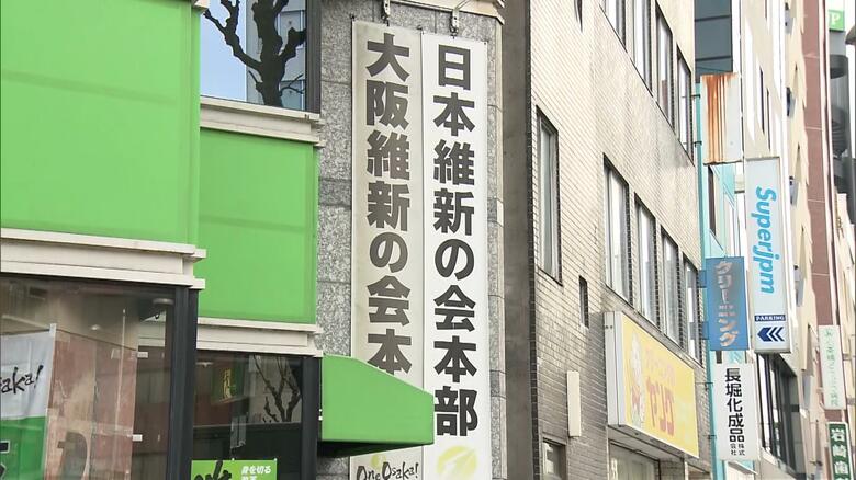 維新議員3人が離党届提出…阿部弘樹衆院議員・斉木武志衆院議員・守島正衆院議員｜FNNプライムオンライン
