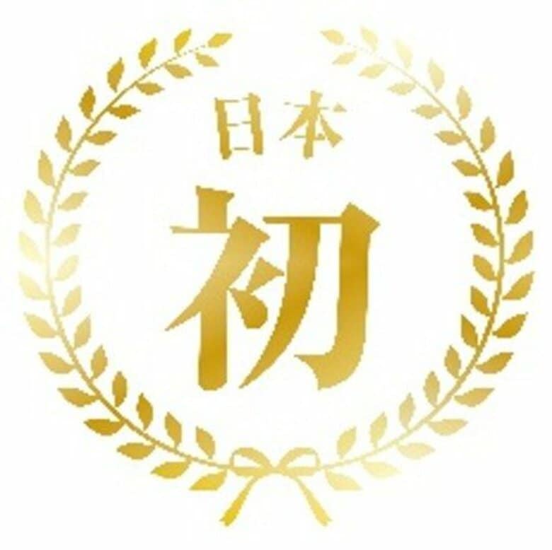 「物販スクール」に関する市場調査《“日本初”検証調査》　結果