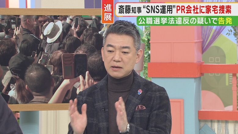橋下徹氏が斎藤知事に「法律違反の“だいぶ手前”で止まる」政治家のあるべき姿を指摘「兵庫県民はいつになったら穏やかにお茶できる」と兵庫県民｜FNNプライムオンライン