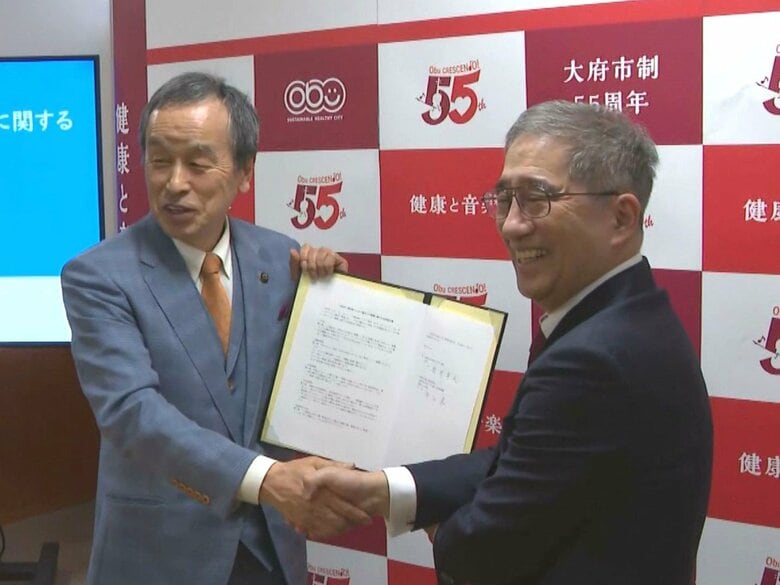 市町村とは全国2例目…県ユニセフ協会と大府市が連携協定 国連「子どもの権利条約」の理解広げる活動等で｜FNNプライムオンライン