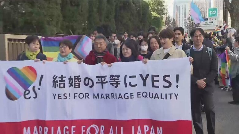 「同性婚認めない規定は違憲状態」との判断示す　東京地裁　賠償請求は退ける　午後には札幌で高裁として初の判決へ｜FNNプライムオンライン