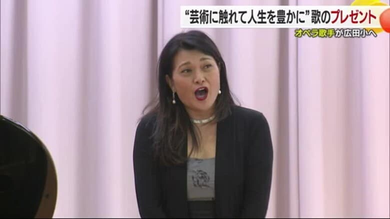 山間の体育館に響く美声！砥部の小学校にプロのオペラ歌手がやってきた「夢のような時間」【愛媛】｜FNNプライムオンライン