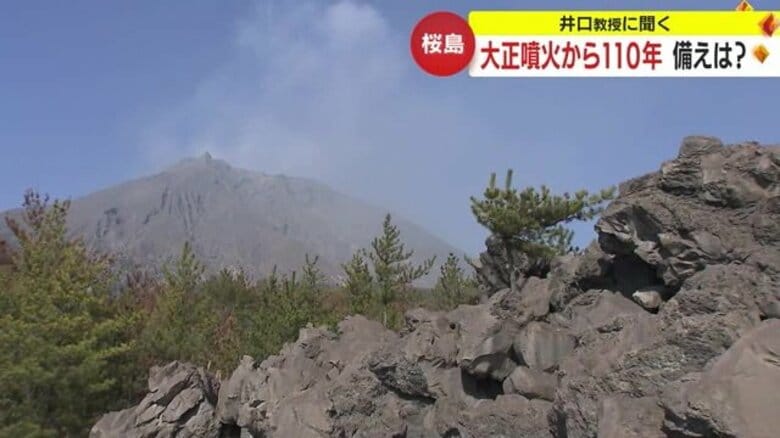 「防災への備え」と「観光資源としての存在」大正噴火から110年　桜島の今とこれからを考える｜FNNプライムオンライン