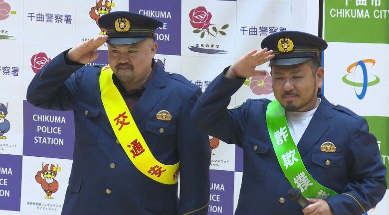 鬼越トマホーク「重要参考人になっているので出頭を」　警察官名乗る人物から詐欺電話…実体験交え注意喚起　”ニセ警察詐欺”被害額は5月末で4億7683万円「自分は大丈夫と思っていたが実際きた。対策を」長野｜FNNプライムオンライン