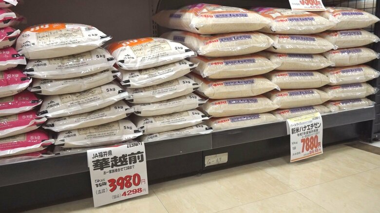 消費者はどちらを選ぶ？　去年産コシヒカリ値下げし新米ハナエチゼンと同価格で販売の店も…　コシヒカリ新米の店頭価格は去年の1.5倍か【福井】｜FNNプライムオンライン