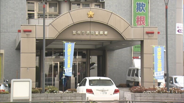 赤羽警察署の25歳男性巡査を書類送検　ネットバンクの口座情報を売り渡した疑い｜FNNプライムオンライン