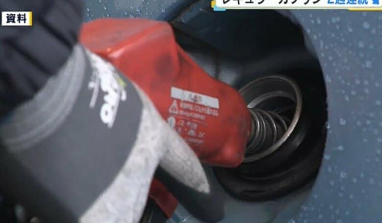 広島県内のレギュラーガソリン価格は１６６．３円に値下がり　増額の補助金支給の効果か　｜FNNプライムオンライン