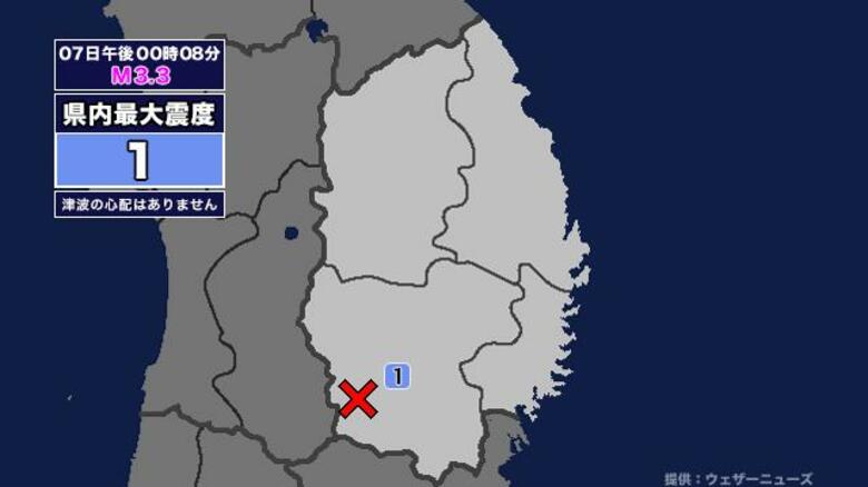 【地震】岩手県内で震度1 岩手県内陸南部を震源とする最大震度1の地震が発生 津波の心配なし｜FNNプライムオンライン