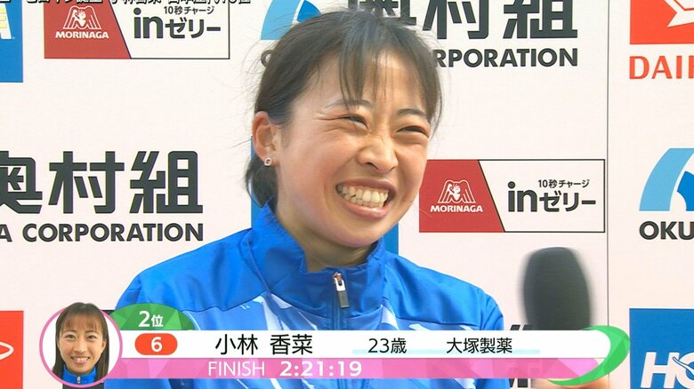 ニューヒロイン誕生！小林香菜選手　驚異の追い上げで残り800mで日本人トップに立ちそのままゴール　日本人歴代10位の好タイム【大阪国際女子マラソン】｜FNNプライムオンライン