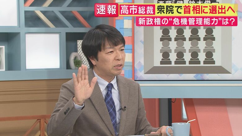 「パーティー中に不適切発言した大臣のクビが決まっていた」政治ジャーナリスト・青山和弘氏が明かす「最強の危機管理政権」第2次安倍内閣の危機管理術「危機管理を間違えないことが高市政権を決める」とも｜FNNプライムオンライン