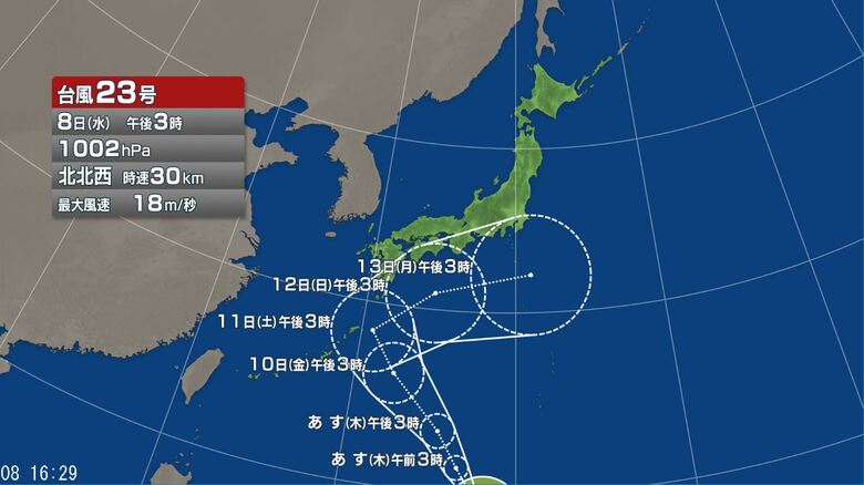 【台風情報】台風23号が発生　今後の進路予想は　フィリピンの東を1時間に約30キロの速さで北北西へ進む　気象庁の発表（10月8日午後4時半）｜FNNプライムオンライン