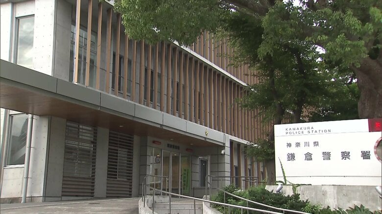 2歳男児がミニバンにはねられ死亡　母親とママ友の集まりに参加、広場の駐車スペースで　運転女性も参加者か　神奈川・鎌倉市｜FNNプライムオンライン