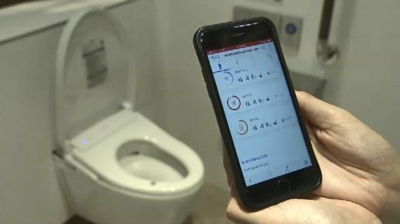 悩ましい女性用トイレの行列解消なるか…混み具合をスマホで確認　すいているところを見つけやすく　TOTOが新システム開発　福岡｜FNNプライムオンライン