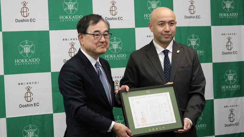 「世界一のカンファレンスに育てたい」Doshin EC、北海道大学に500万円寄付　観光産業の国際競争力強化と次世代人材育成を支援｜FNNプライムオンライン