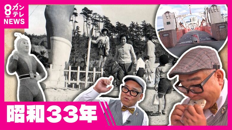 西日本最古の遊園地に存在した巨大な“ナゾの足”　なぜか地元の住民も「記憶にない」正体は…　映画「国宝」ロケ地で話題の橋も【兵動大樹今昔さんぽ】｜FNNプライムオンライン