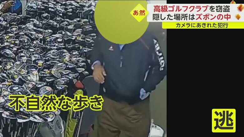 左足を突っ張らせながら歩いているような不自然な姿
