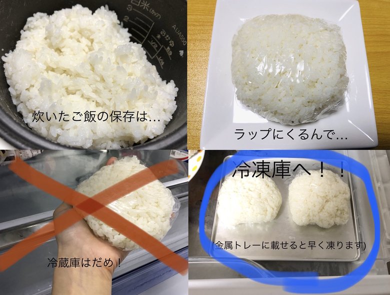 提供:JA全農