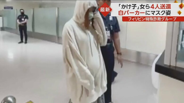 お腹がふっくらしているように見える熊井容疑者。捜査関係者によると、妊娠しているという。